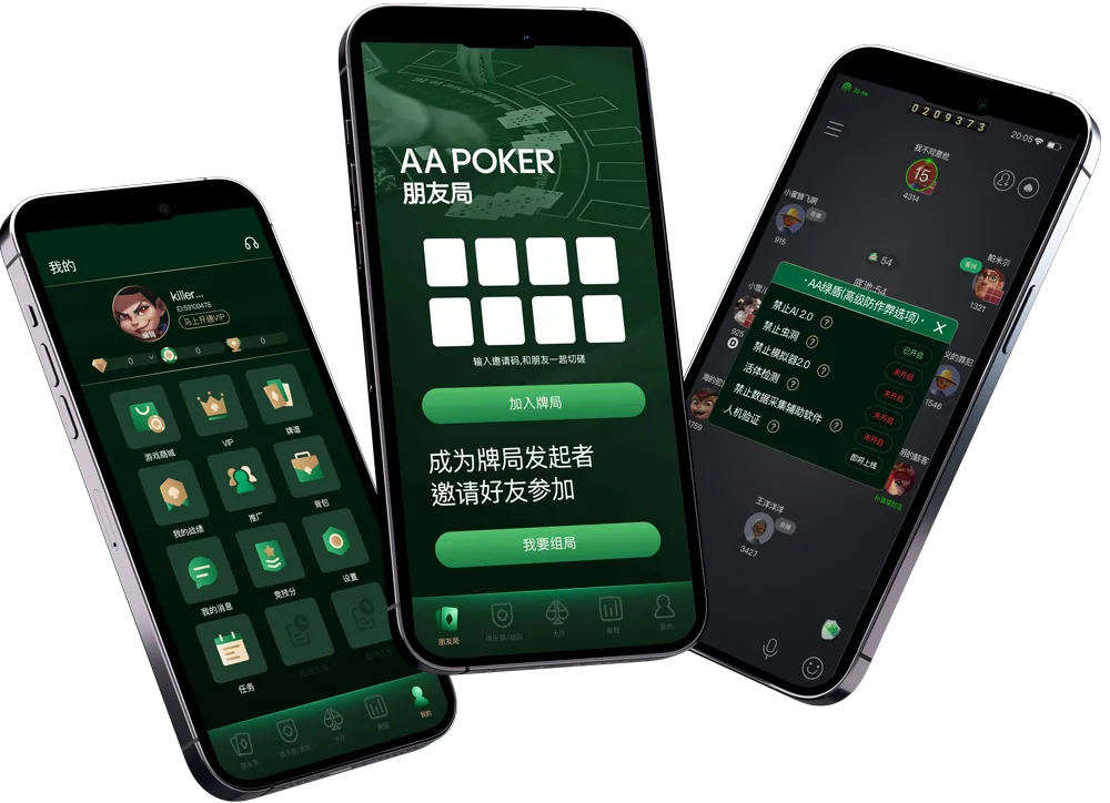 德扑圈人工客服微信 专业德扑平台